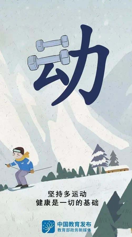 \